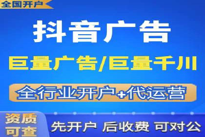 案例剖析：信息流推广开户的收益与风险