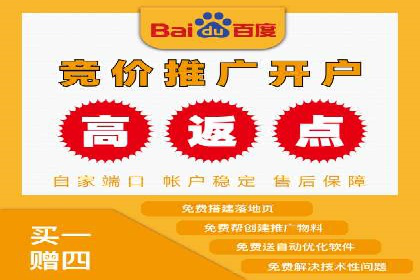 充值返点活动攻略：轻松赚取额外收益
