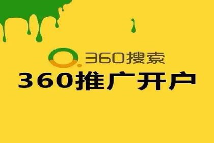 百度推广开户攻略：实战案例解读