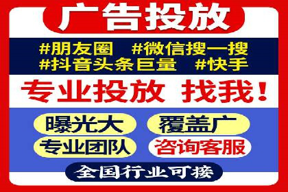 百度推广与社交媒体结合的运营策略